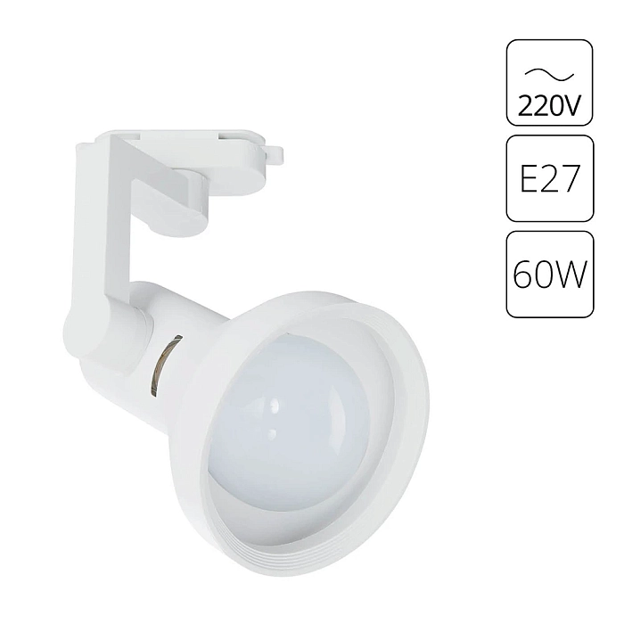 Трековая система ARTE LAMP A5108PL-1WH